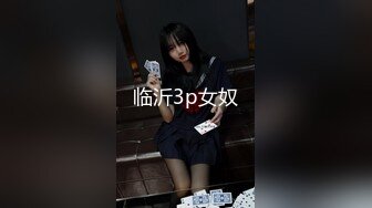 叫了个19妹子