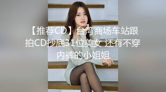 【OnlyFans】台湾骚妻阿姐，韵味骚货美人妻，性爱日常反差VIP订阅，日常性爱，自慰露出裸体艺术写真 17