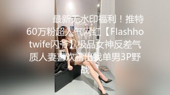 清纯美女RUNA醬援交视频流出 (5)