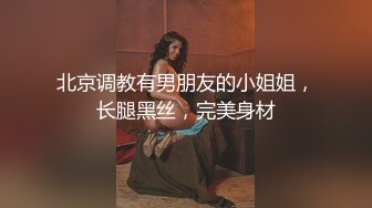 真实约炮记录，和哥们一人找了一个，比赛！可以操她们【内有联系方式】