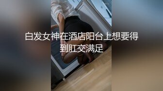 曾非常火爆的美女空姐一邊被雞巴操一邊用大振動棒刺激淫叫呻吟聲欲仙欲死邊叫還邊說騷話挑逗太騷對白淫蕩