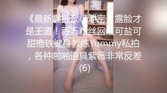 【情侣泄密大礼包】多位反差女友的真实面目被曝光