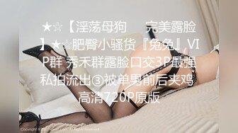 ★☆全网推荐☆★网红私拍泄密！万人求档OF极品马甲线一字马舞蹈生小不点【我的小尤西】订阅，紫薇露出裸舞啪啪超强视觉冲击 (1)