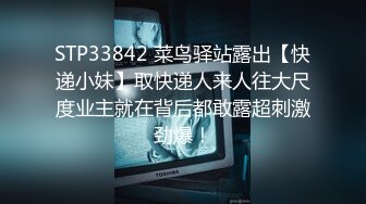 [无码破解]259LUXU-1085 ラグジュTV 1070 麗しきファッションデザイナー、再び。オイルを塗りたくられた美スタイル。敏感になった陰部の奥深くを巨根でピストンされれば、妖艶度が増した表情で中イキ絶頂！