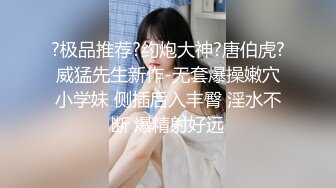 良家妇女被渣男玩弄！还固执认为这是真爱 【完整版99分钟已上传下面】