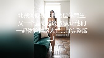 两亲兄弟不知廉耻,在父母房间无套做爱,做1又当0爽到胡言乱语