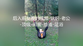 强插，全程娇喘呻吟