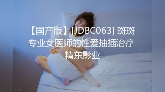 大学教室后入女友-留学生-维族-偷情-不要-大鸡巴