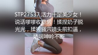 良家骚母狗露脸双手捧着哥哥的大鸡巴吃，还玩足交开档丝袜抠她骚逼浪荡呻吟，被大哥后入爆草真实刺激表情好骚