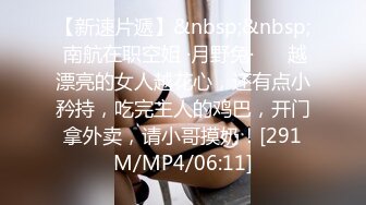 网红少女 剧情迷奸前女友爆肏小骚货 提莫 肆意玩弄肉体 美妙快感体内涌动 爽到无法拒绝舒畅呻吟