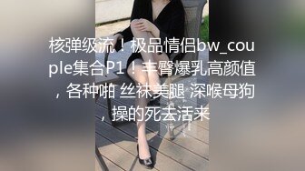 新流出酒店高清偷拍❤️肥猪胖哥约炮红衣美女