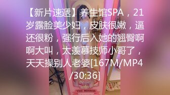 [MP4]STP33133 约了个亚籍性感妹妹，一对奶子很挺，埋头吃屌，近距离特写一顿操 VIP0600