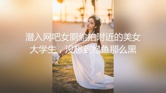 风骚人妻趁老公出差陌陌约炮偷情，被操的满脸通红