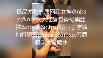 商场女厕偷拍厚底鞋美女 杂毛大肥鲍