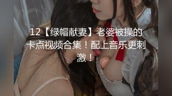 得吃大长腿大众女神只不过是我床上的玩物-巨根