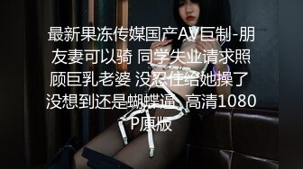 STP27315 ED Mosaic 某传媒公司幕后美乳女员工与5猛男疯狂做爱