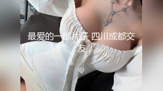 ❤超级嫩酒窝短发妹妹，笑起来甜美邻家型，白嫩美乳，微毛超粉嫩小穴，没开发几次，很是紧致