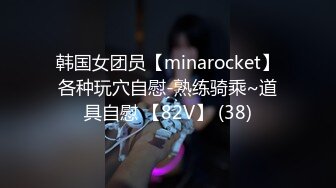 【OF极品资源✨推荐】☀️Naimi奶咪☀️ 反差婊而且还打了乳环看起来M性十足经常拍一些阿黑颜的表情爱好露出与后庭开发尤其爱好戴着肛塞出门质量不错（第三彈）