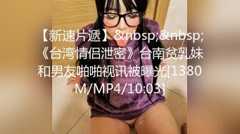 ✿网红女神✿ 最新极品嫩鲍超人气网红女神▌柚子猫▌