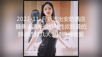 内蒙骚老婆又来了