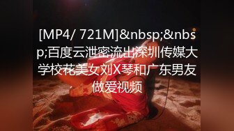 【AI换脸视频】杨幂  性感女邻居的黑丝美腿诱惑