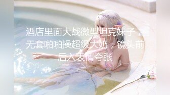 互动一周的极品漂亮丰臀少妇，开好房间求肏，主动要求内射