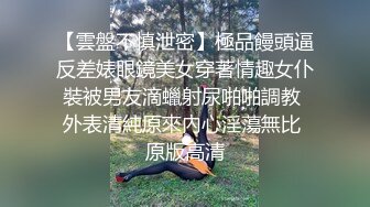 猫先生约炮各种学生妹 良家少妇合集 (37)