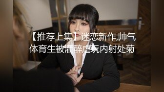 【超劲爆门事件】-嫩模谢芝蕙和陈冠希口爆视频