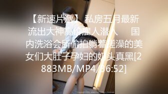 厨房狂操最美新娘，大长腿颜值超高全程高能