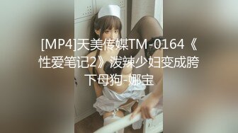 [MP4/ 2.06G] 流出廉价民宿旅店偷拍 真可惜校花级别女孩被穷胖男用苦肉计给操了