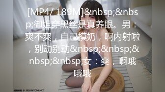 约炮深圳风骚熟女烧烤店气质老板娘平时干点兼职换了2款丝袜搞干的时间有点长着急说再给你5秒国语对白1080P原版