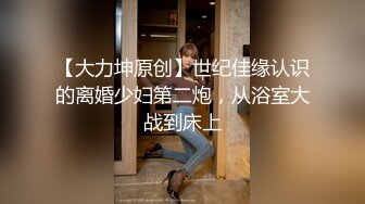 写字楼女厕偷拍短裙肉丝美女杂毛鲍鱼很肥美肉唇还不黑