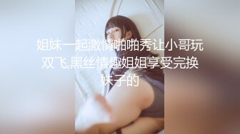 【新片速遞】&nbsp;&nbsp;眼镜骚妹，爽得很，深喉强制口活，骚声比谁好听，后入干得嗷嗷大叫，内射爽爆！[50M/MP4/07:23]