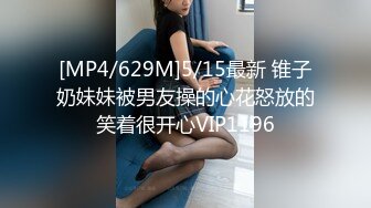 绿帽夫妻露脸换妻4P淫趴，先打牌玩游戏一张床轮流换着操，干到惨叫