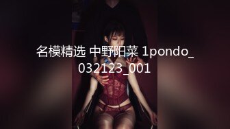 (sex)20231001_大魔王玛丽_1502243945