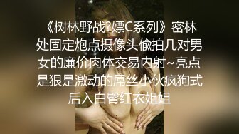 医院肛肠科内部流出8位割了痔疮的少妇来换药的过程 (8)