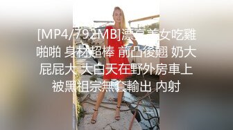 -星空无限传媒最新XKG-036 走廊侵犯清纯反差警花实录-新晋女优欣欣