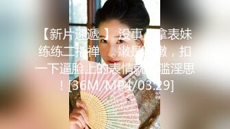 【新片速遞】&nbsp;&nbsp; 天花板级清纯白虎女神【米胡桃】✅JK美少女帮爸爸打飞机，被爸爸后入内射，表面是清纯小仙女 背地是个倒贴小母狗[2.05G/MP4/14:41]