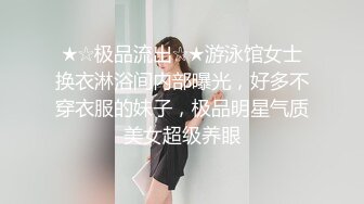 合租房女厕连续偷拍多位美女完整版