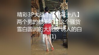 军营窥视战友洗澡