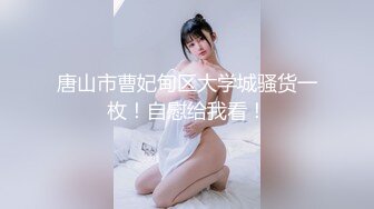 【极品挺乳❤️重磅核弹】超反差童颜巨乳萝莉女神『虞梅』新品超强推荐 童颜巨乳 逼紧人骚各种操嫩穴