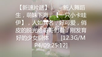 《硬核✅炸_弹★精品✅福利》超强调教大佬，侮_辱折磨啪啪调教各路反_差母G，有粉丝主动求玩的 (4)