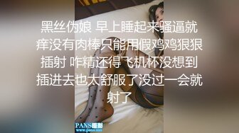 【下集】与白净学弟男友式性爱