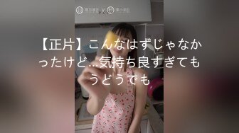 【持久哥探花】神似孟晚舟，极品良家人妻