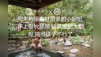 【新片速遞】&nbsp;&nbsp; “不听话 哥哥用大鸡巴插我 我什么都听哥哥的”对白淫荡，榜一大哥私下定制，S身材网红【软软】丝足道具紫薇水声清脆[5760M/MP4/01:07:26]