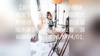 [MP4/ 1.19G]&nbsp;&nbsp;美女大学生马上沦陷，全程露脸4女同时露脸出境，刚来的小妹妹就被迫营业了