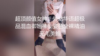 葫芦岛 0429 想看老婆 3P