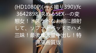 [MP4]STP30991 爆乳尤物颜值美女！带闺蜜一起下海！先看炮友操闺蜜，窗户边抬腿侧入，假屌按摩器自慰 VIP0600