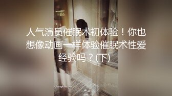 [18禁] 悶騷好色的義母姊妹的本質發現後與三人瘋狂做愛 02 _ OVAむっつりドスケベ露義母姉妹の本質見抜いてセックス三昧＃2