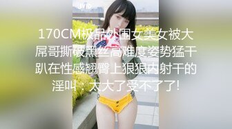 【极品??顶级诱惑】超美女神『伽罗』顶级大尺度甄选资源流出制服诱惑+长腿丝袜+激情啪啪+丰臀美乳